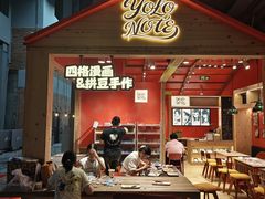 -上海静安大悦城