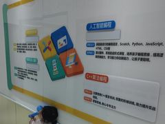 -童程童美少儿编程乐高机器人(世纪都会校区)