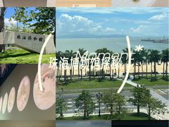-珠海市博物馆