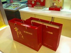 -宜宾海鲜酒家·三十年老字号