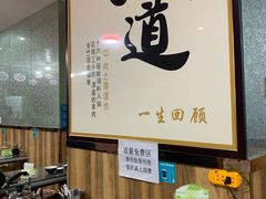 -顾四十里铺羊肉面(凤城六路店)