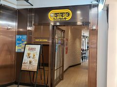 -大家乐(广州白云三元里2店)