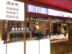 -巴奴毛肚火锅(二七万达店)