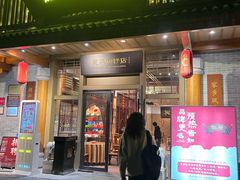 -抱德·潮汕味(敦和店原惠城鱼仔)