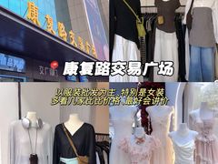 -西北轻工批发市场