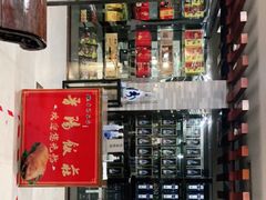 -晋阳饭庄(虎坊桥店)