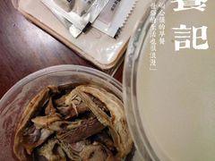 -武圣羊汤(武圣路店)