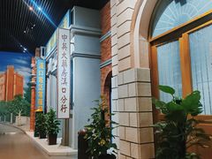 -武汉规划展示馆