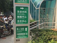 -华中科技大学同济医学院附属同济医院(汉口院区)