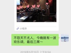 -黑桃K生日订制KTV