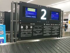 -中部国际机场