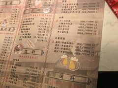 菜单-哥老官重庆美蛙鱼头(宝山龙湖店)