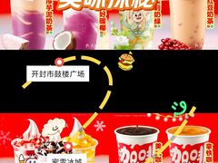 -开封市鼓楼广场(宋都皇城旅游度假区)
