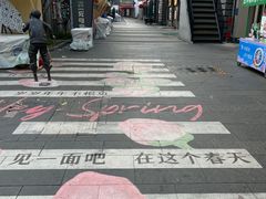 -龙湖星悦荟(颐和店)