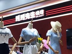 -蚝蚝先生·广式烧烤(信天广场店)
