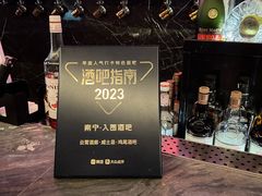 -南宁那莲豪华精选酒店-云霄酒廊·80楼高空城景酒吧