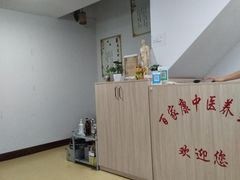 -百家康养生馆(龙口西店)