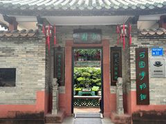 -东莞市可园博物馆