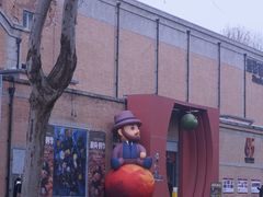 -西安电影制片厂