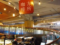 -方所(华润万象城店)