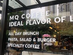-明谦·Coffee&Cocktail Bar(美您公园店)