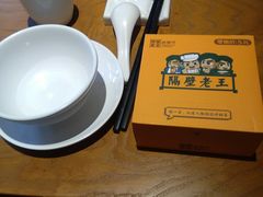 -隔壁老王·家常云南菜(花巷店)