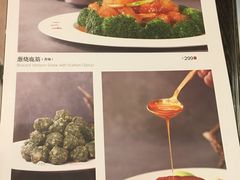 -鹿鸣春饭店(总店)