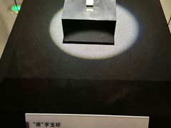 -荆州博物馆