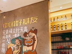 -木屋烧烤(西南角店)