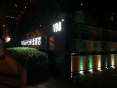 -杭州逸设计师酒店(武林广场店)