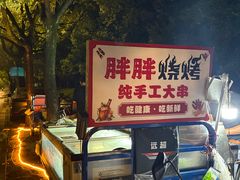 -久事体育场馆旗忠网球中心