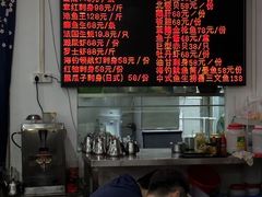 -嘉升大排档(番禺总店)