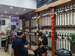 -乐悠琴馆·古琴古筝