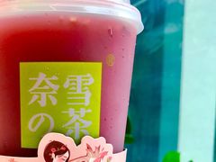 -奈雪的茶(新天地广场PRO店)