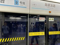 -陆家浜路(地铁站)