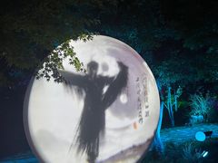 -茅山东方盐湖城景区