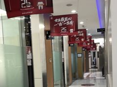 -雅悦齿科(顾村公园店)