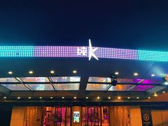-纯K(西湖店)