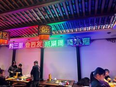 -来涮蜀鲜货火锅串串香(菜市口店)