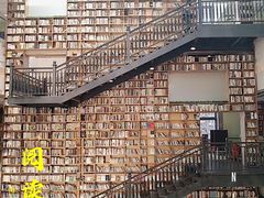 -阅读家(南海天河城店)