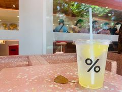 -% Arabica阿拉比卡咖啡(武汉天地店)
