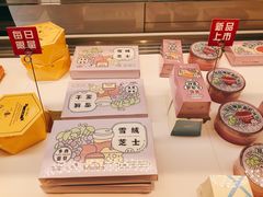 -好利来(回龙观东大街店)