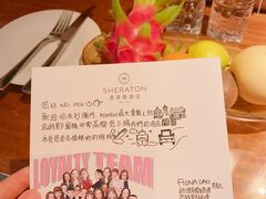 -澳门喜来登大酒店