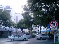 三元宾馆-苏州三元宾馆(观前街三元坊地铁站店)