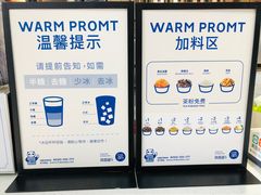 -茶百道(新城市广场店)