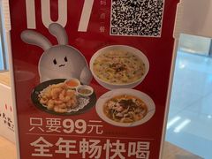 -吕氏疙瘩汤·海鲜新鲁菜(凯德mall新都心店)