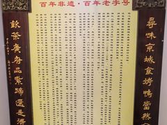 -得心斋(国瑞升平里店)