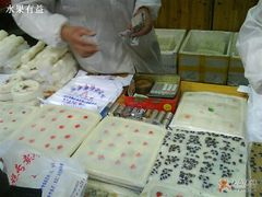 A店各式方糕-一品方糕专卖店