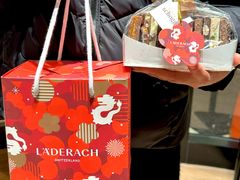 -Laderach 莱德拉(上海环贸iapm店)