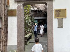 -院子餐厅·大锅菜·老杭帮(桥西直街店)